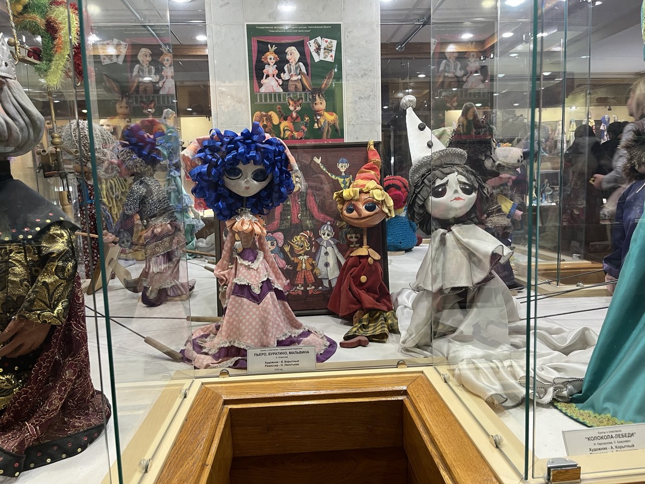 Сотрудники МТУ Ространснадзора по СФО и их дети окунулись в мир сказки: яркий выходной с «Буратино»